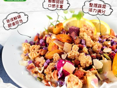 奇亚籽谷物 水果燕麦片 魔芋脱脂早餐 方便冲饮 营养小袋装 即食图3