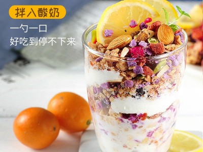 奇亚籽谷物 水果燕麦片 魔芋脱脂早餐 方便冲饮 营养小袋装 即食图4