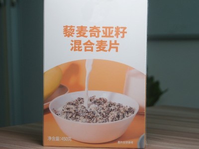 定制代加贴牌奇亚籽红藜麦黑麦澳州燕麦片代餐早餐食品OEM图5