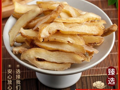 批发黄精片黄精茶生黄精片 黄精个 九华山黄精 产地货源 量大价优图5