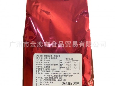 广西 阿萨姆茶叶 阿萨姆红茶叶500G 阿萨姆奶茶专用图2