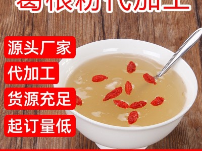 现货批发 承天府钟祥野生葛根粉500克 天然农家柴葛粉网红代餐粉图3
