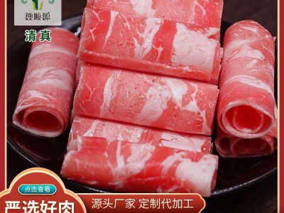 厂家供应新品和牛肥牛生鲜牛肉卷冷冻火锅烧烤食材批发雪花牛肉图2