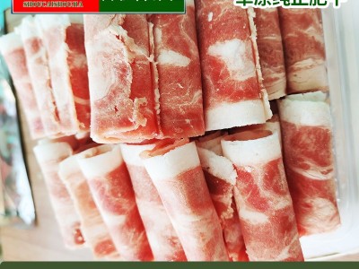 首菜首家内蒙牛肉卷1斤/件火锅烧烤食材雪花肥牛卷羊肉卷图3