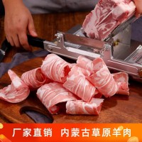 内蒙古锡盟草原羔羊肉卷火锅烧烤食材批发原切无任何添加