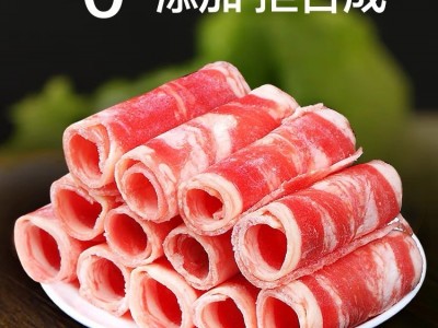 内蒙古批发新鲜现切肥牛片牛肉卷火锅食材羊肉片1公斤盒装2盒包邮图2