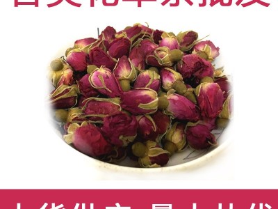 玫瑰花茶批发 玫瑰 重瓣红玫瑰 平阴玫瑰花草茶一手货源玫瑰花茶图2
