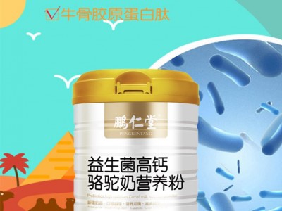 高钙骆驼奶营养粉驼乳营养粉新鲜驼乳青少年中老年高钙益生菌成年图3