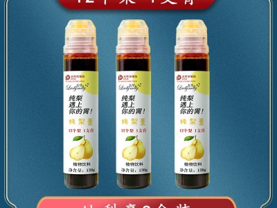 沐恩堂五月女人纯梨膏手工秋梨膏枇杷正品便携瓶装图2