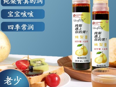 沐恩堂五月女人纯梨膏手工秋梨膏枇杷正品便携瓶装图5