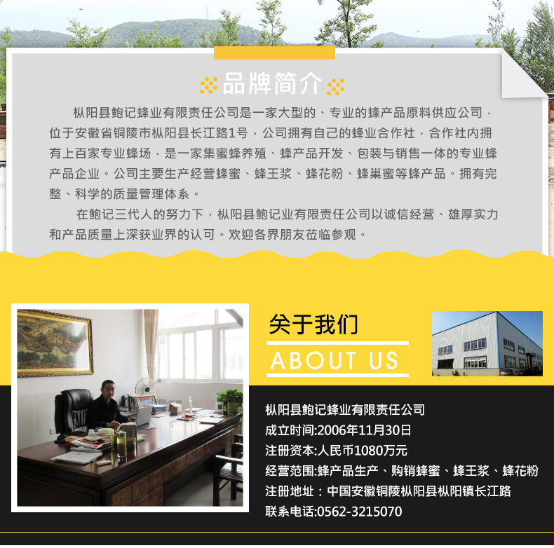 顶部-好_03