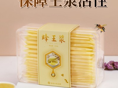 条状蜂王浆250克5g*50条盒装便携装油菜春浆图5