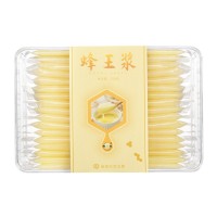 条状蜂王浆250克5g*50条盒装便携装油菜春浆