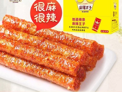 麻辣王子18g面筋辣条学校办公室怀旧休闲零食大礼包麻辣王子批发图2