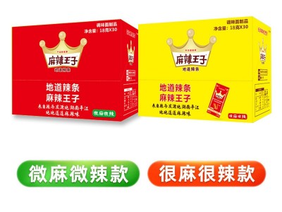 麻辣王子18g面筋辣条学校办公室怀旧休闲零食大礼包麻辣王子批发图5