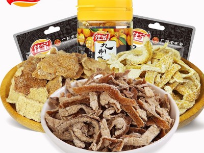 佳宝九制陈皮500g约23小袋橙子皮柚皮丝果干凉果蜜饯休闲零食小吃图2