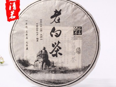 2018年福鼎白茶老白茶 福鼎白茶寿眉 贡眉厂家老白茶饼批发350g图2