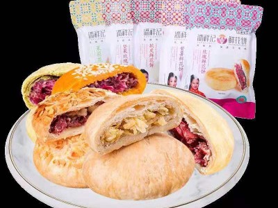 潘祥记玫瑰鲜花饼200g袋装系列云南特产鲜花饼糕点零食小吃图2