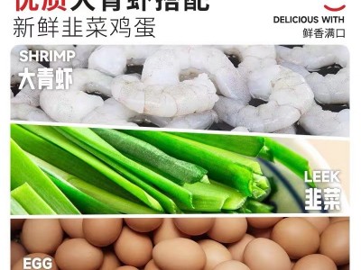 俊杰三鲜虾仁420g薄皮包子 早餐半成品速冻冷冻批发俊杰图2