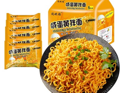 同碗福咸蛋黄拌面方便面泡面 火鸡面 速食面蛋黄拌面蛋黄酱干拌面图5