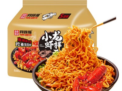 同碗福小龙虾拌面方便面泡面 火鸡面 速食面蛋咸蛋黄拌面干拌面图5