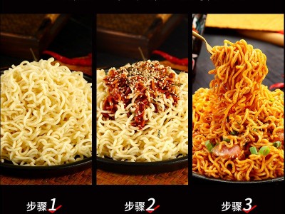 同碗福小龙虾拌面方便面泡面 火鸡面 速食面蛋咸蛋黄拌面干拌面图2