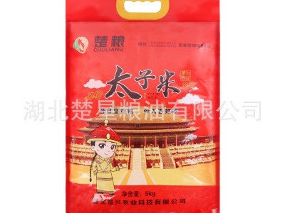 楚粮太子米5KG扶贫产品832平台可售全国招代理可代发批发10大米图5