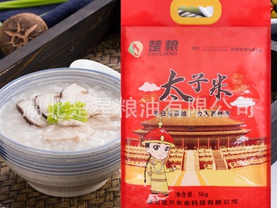 楚粮太子米5KG扶贫产品832平台可售全国招代理可代发批发10大米图2