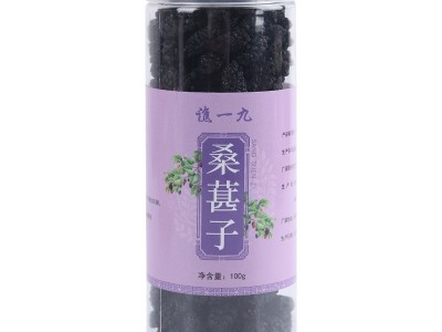 散装桑葚子免洗桑葚干桑葚干多规格桑椹批发黑桑葚不用洗桑葚图2