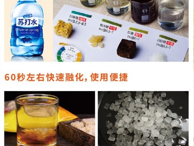 XC谐诚清润石蜂糖非马来西亚碱性云南石峰糖 燕窝伴侣图4