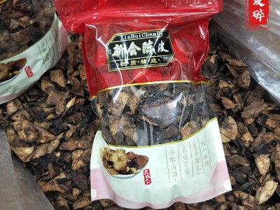 陈皮产地大货陈皮碎食材一件代发诚招代理新会陈皮碎橘子皮陈皮干图5