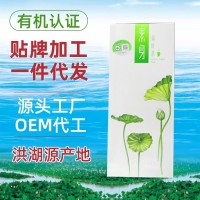 洪湖源头厂家有机荷叶茶洪湖特产水乡茶叶无糖养生茶浓香荷叶茶