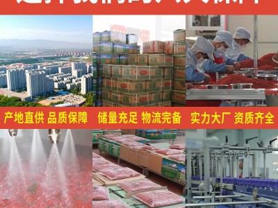 2022新货宁夏枸杞中宁级枸杞小红货40斤散装枸杞批发槟榔枸杞子图4