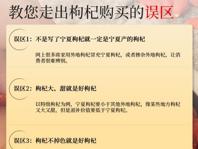 （欧陆567项农残检测）天元红宁夏中宁枸杞罐装低农残红枸杞500g图2