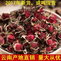 2020新货玫瑰花 金边玫瑰花 云南特干玫瑰花500g批发