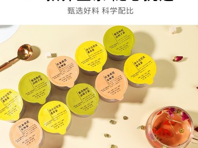 14款独立小罐组合养生花草茶批发小罐茶伴手礼菊花决明子红参黄芪图2