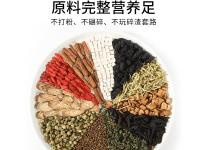 14款独立小罐组合养生花草茶批发小罐茶伴手礼菊花决明子红参黄芪图4