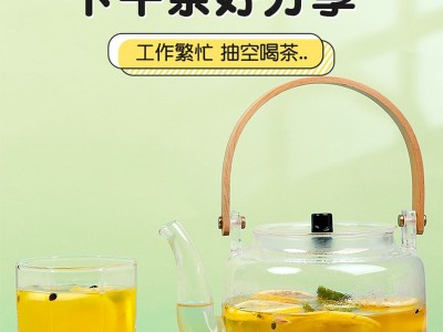 金桔柠檬百香果茶夏季冷泡茶冻干果茶加冰块冲泡即饮金桔柠檬茶包图4