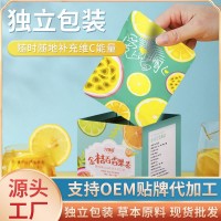 金桔柠檬百香果茶夏季冷泡茶冻干果茶加冰块冲泡即饮金桔柠檬茶包