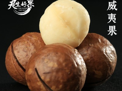 天生好果MK398型福礼2083款 坚果零食蜜饯公司福利春节年货礼盒图1