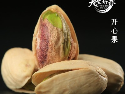 天生好果MK398型福礼2083款 坚果零食蜜饯公司福利春节年货礼盒图2