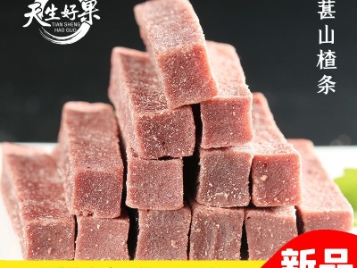 桑葚山楂条500g罐装零食桑葚原味山楂条儿童休闲食品可代加工图4