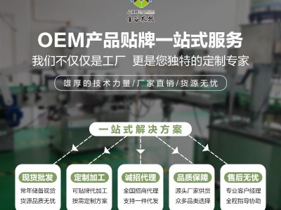 450克桶装纯燕麦片图4