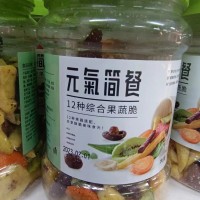 元气简餐综合果蔬脆片500g水果干蔬菜干果蔬混合装草莓脆儿童零食