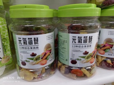 元气简餐综合果蔬脆片500g水果干蔬菜干果蔬混合装草莓脆儿童零食图4