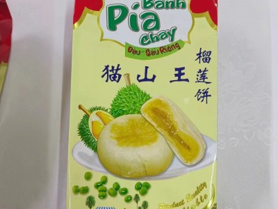 优越之上猫山王榴莲饼爆浆榴莲酥300g正品榴莲饼网红糕点休闲小吃图2