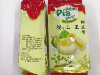 优越之上猫山王榴莲饼爆浆榴莲酥300g正品榴莲饼网红糕点休闲小吃图3