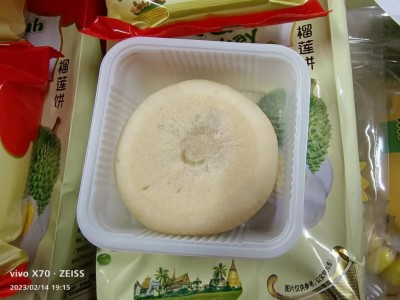 优越之上猫山王榴莲饼爆浆榴莲酥300g正品榴莲饼网红糕点休闲小吃图4