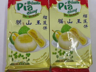 优越之上猫山王榴莲饼爆浆榴莲酥300g正品榴莲饼网红糕点休闲小吃图5