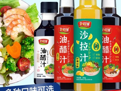 金佰滋油醋汁0脂肪270g*40瓶/箱零脂沙拉轻食健身图3